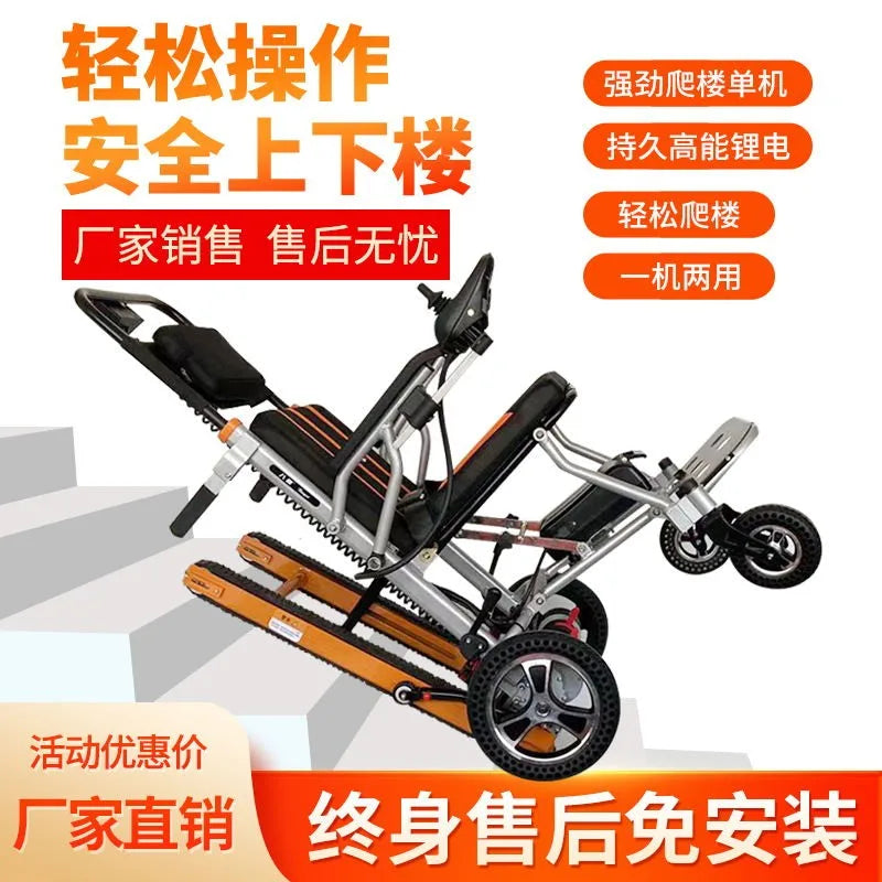 Electric climbing wheelchair intelligent up and down stairs fully automatic crawler disabled the elderly