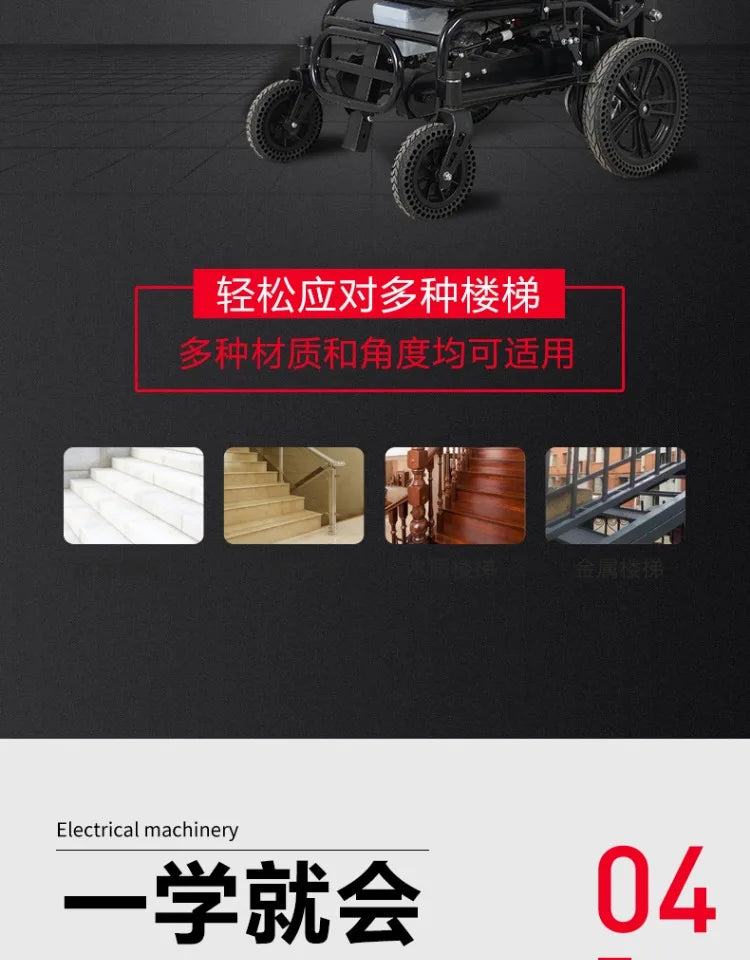 Electric climbing wheelchair intelligent up and down stairs fully automatic crawler disabled the elderly