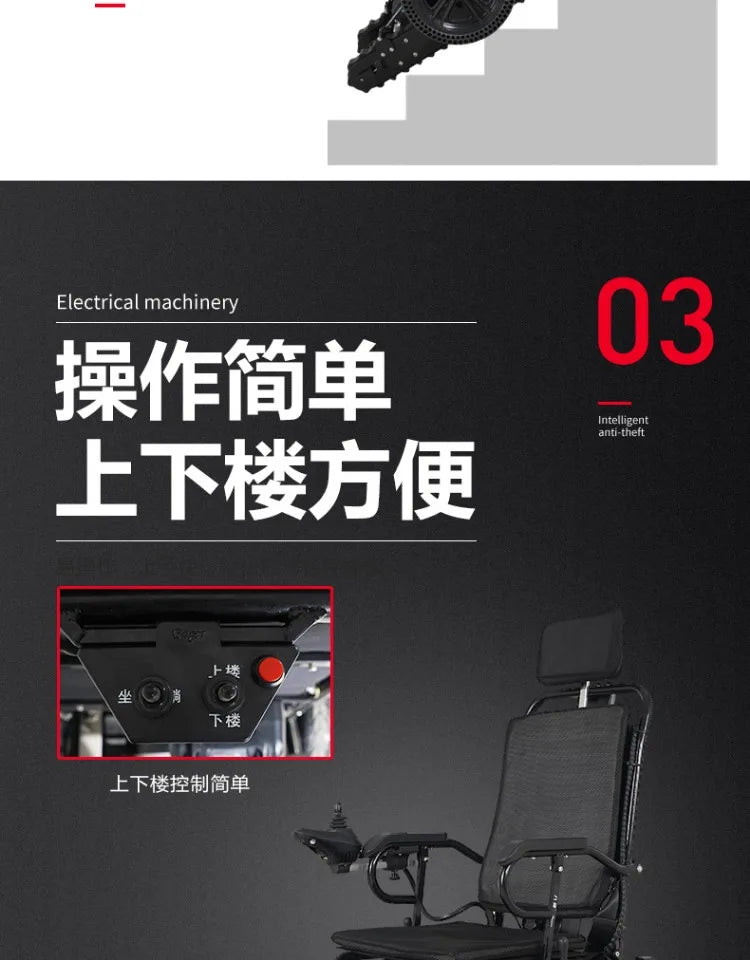 Electric climbing wheelchair intelligent up and down stairs fully automatic crawler disabled the elderly