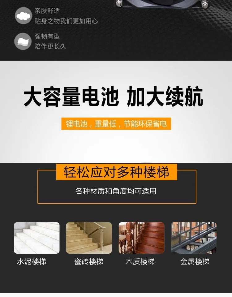 Electric climbing wheelchair intelligent up and down stairs fully automatic crawler disabled the elderly