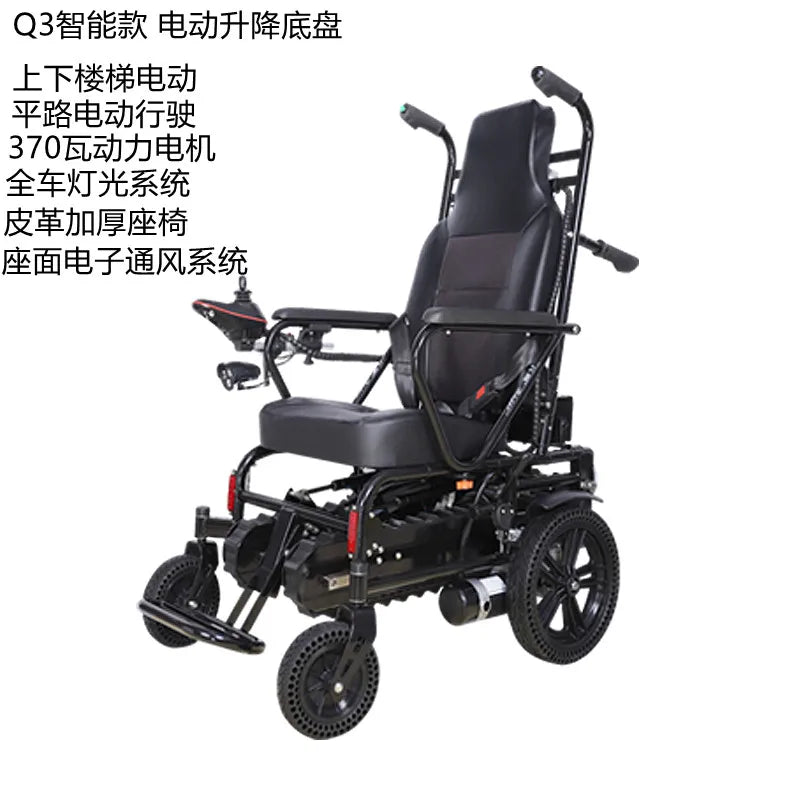 Electric climbing wheelchair intelligent up and down stairs fully automatic crawler disabled the elderly
