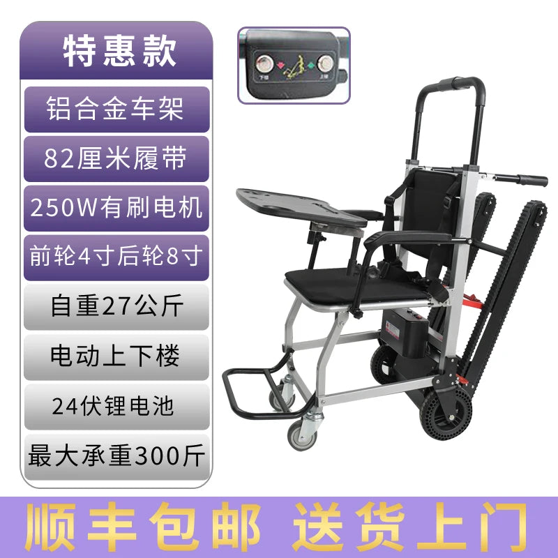 Electric climbing wheelchair intelligent up and down stairs fully automatic crawler disabled the elderly