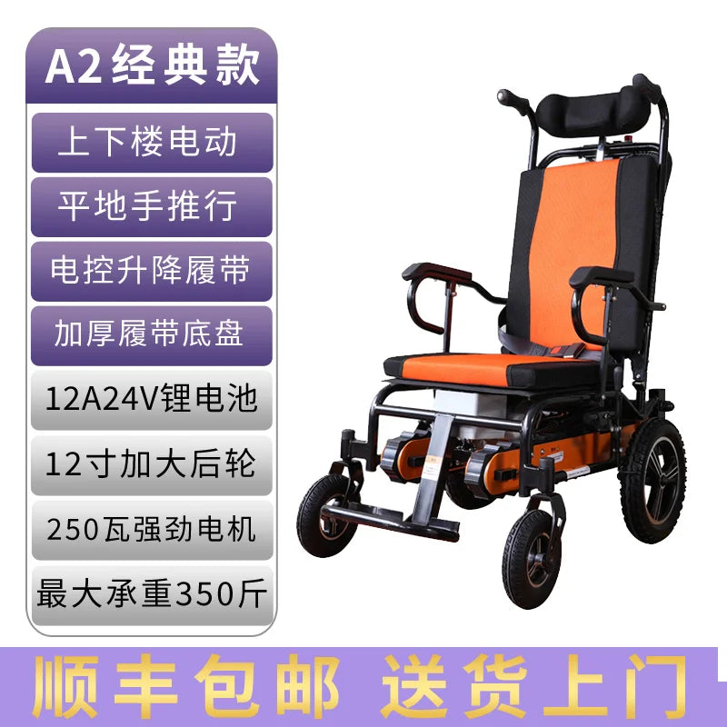 Electric climbing wheelchair intelligent up and down stairs fully automatic crawler disabled the elderly