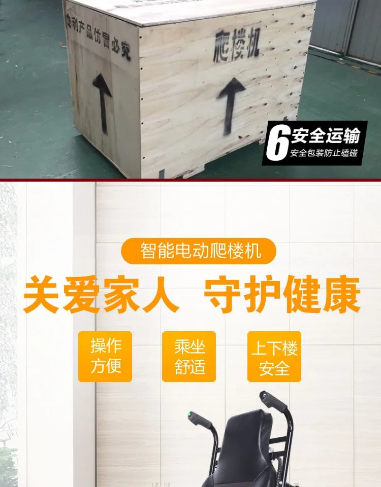 Electric climbing wheelchair intelligent up and down stairs fully automatic crawler disabled the elderly